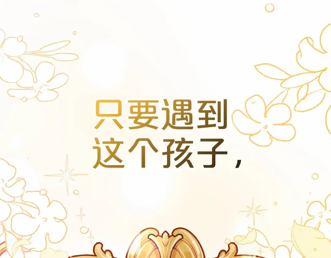 Gallery image 37