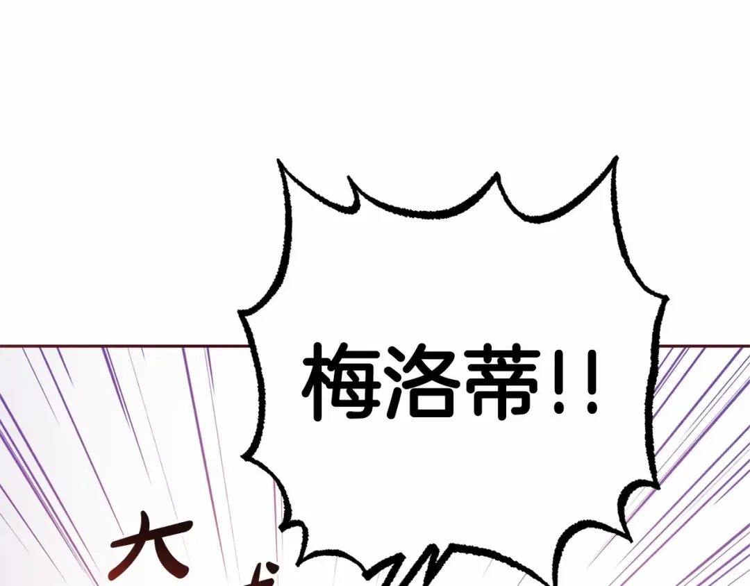 Gallery image 187