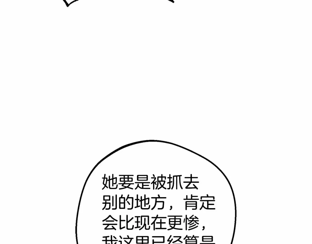 Gallery image 190