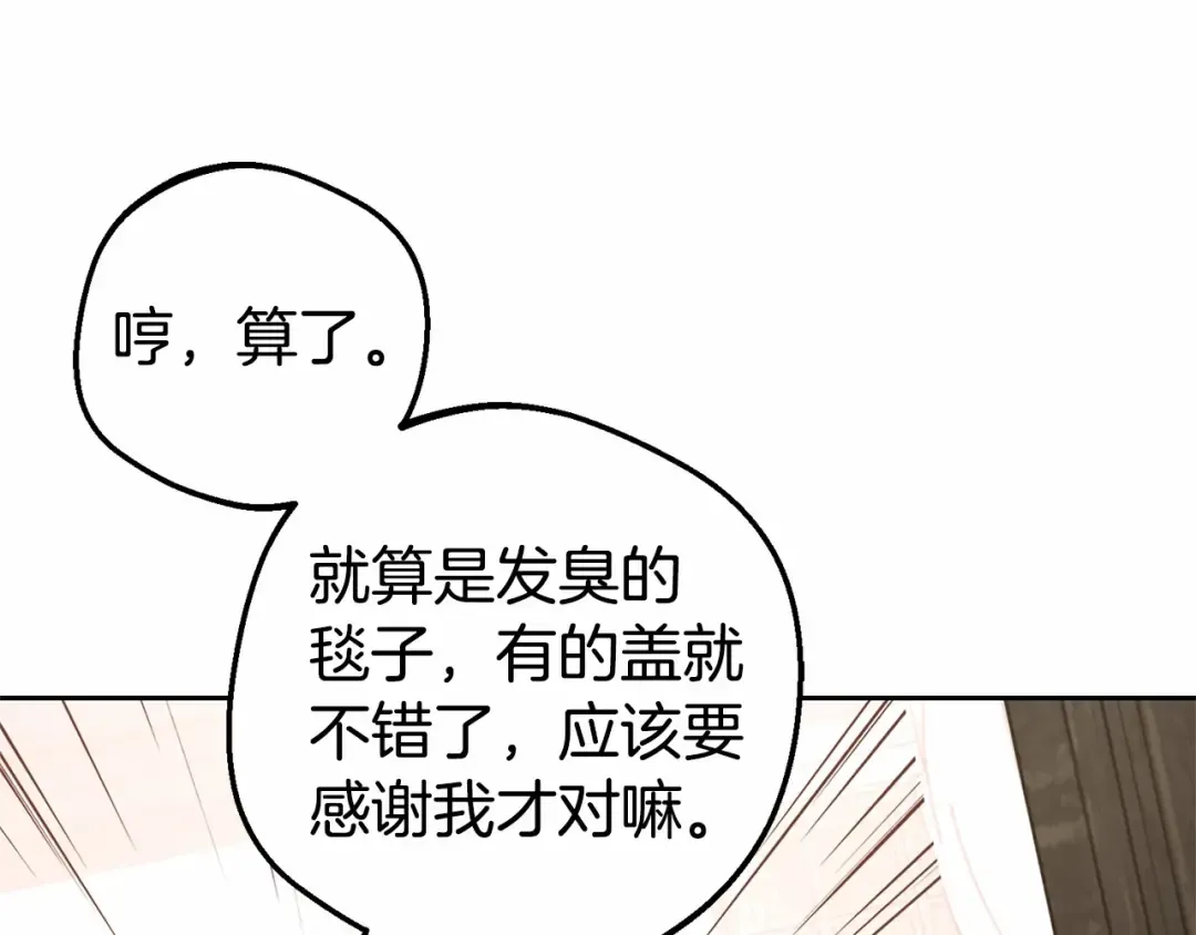 Gallery image 193