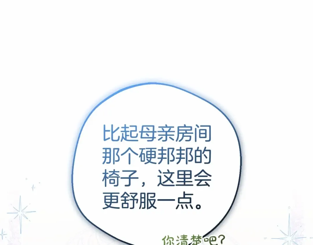 Gallery image 243