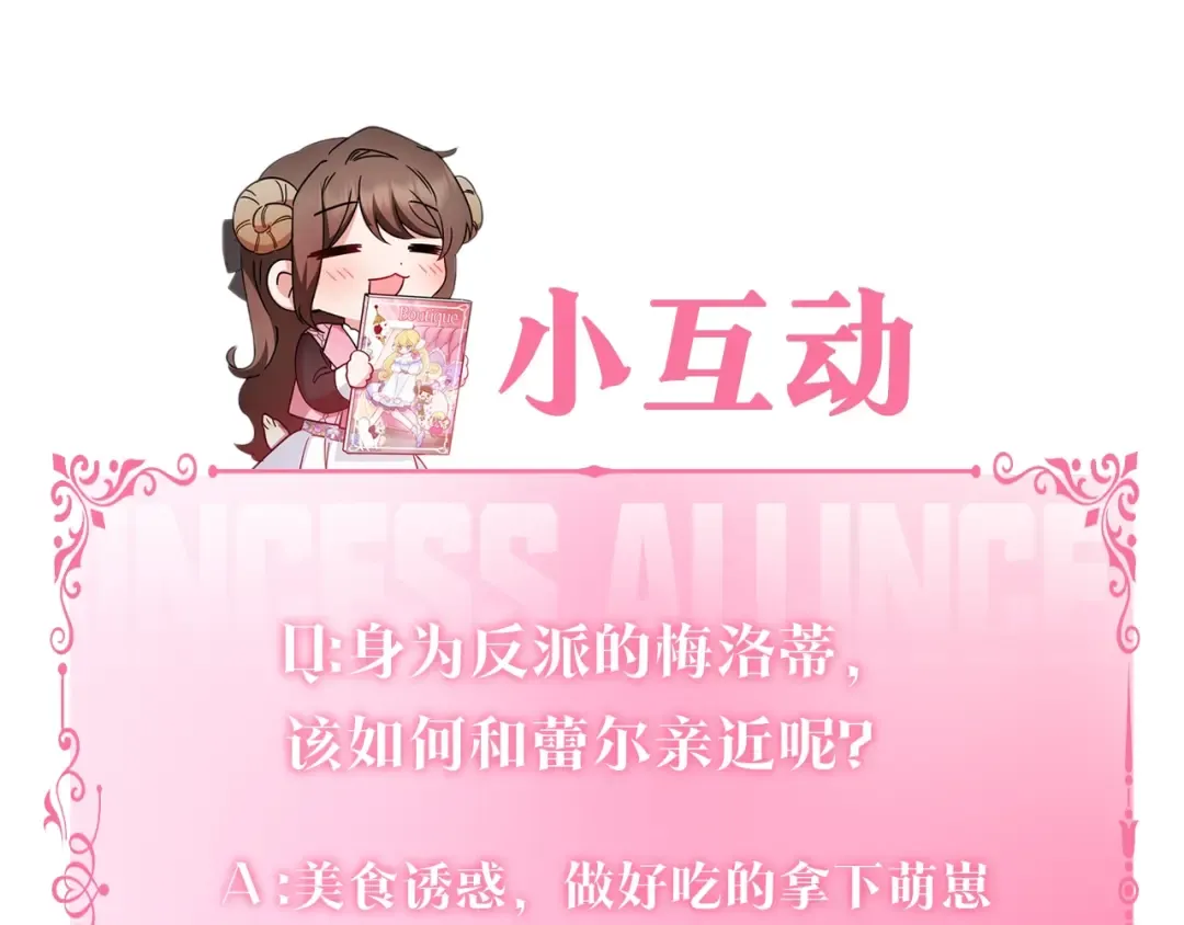 Gallery image 275