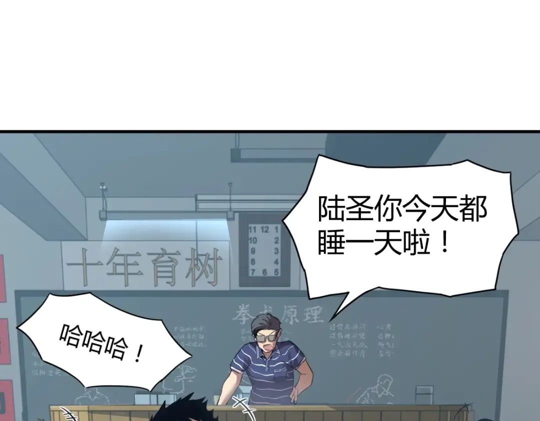 Gallery image 41