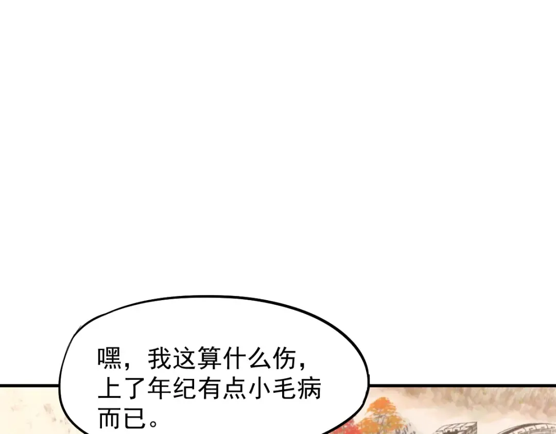 Gallery image 119