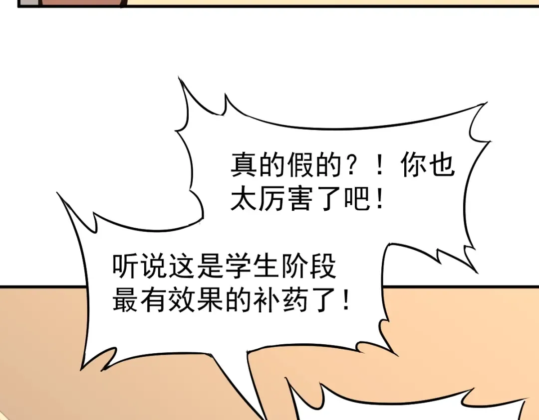 Gallery image 127