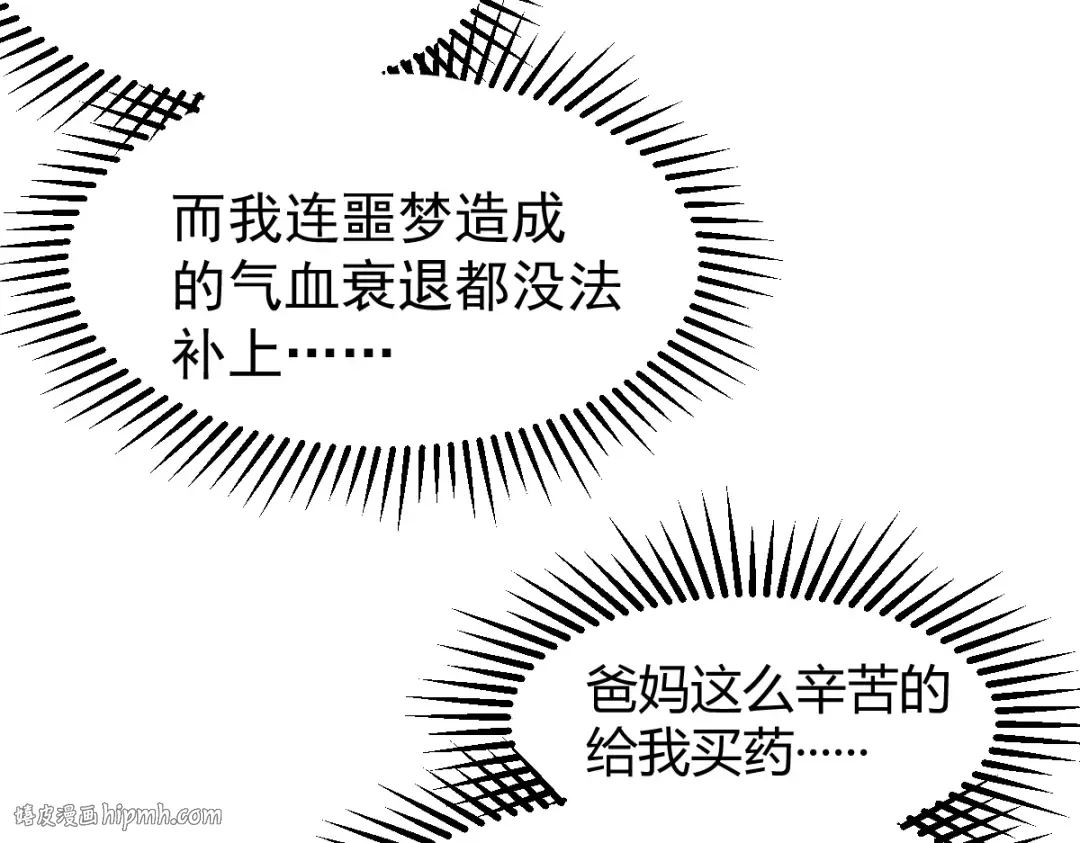 Gallery image 176