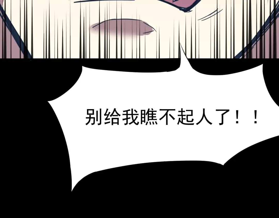 Gallery image 211