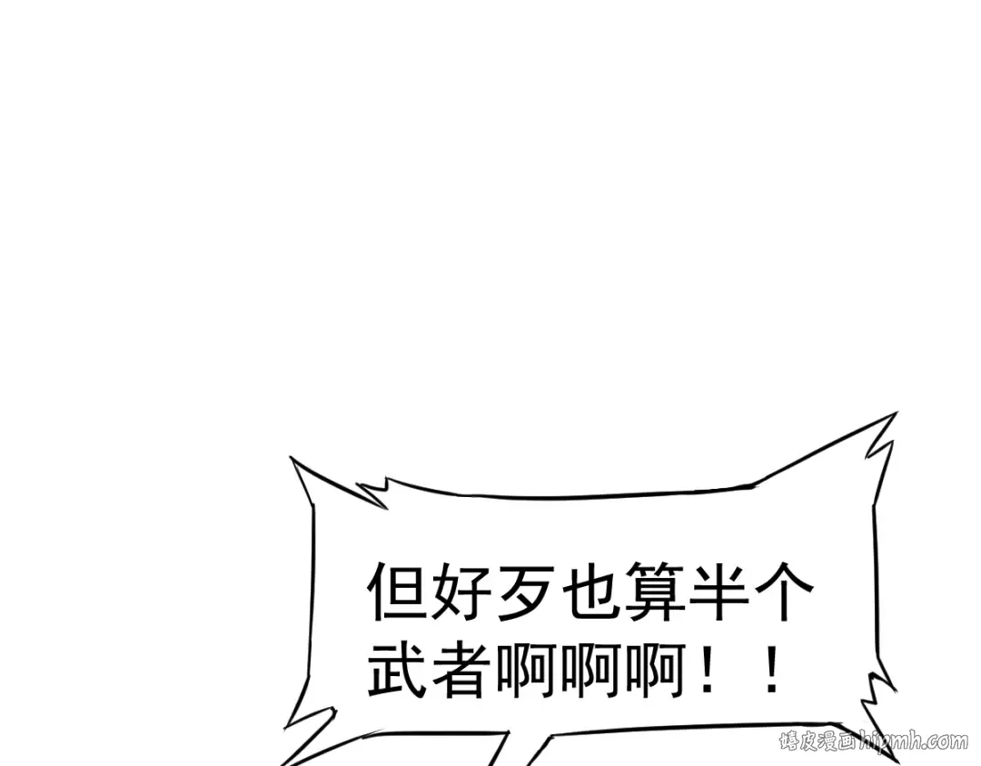 Gallery image 216
