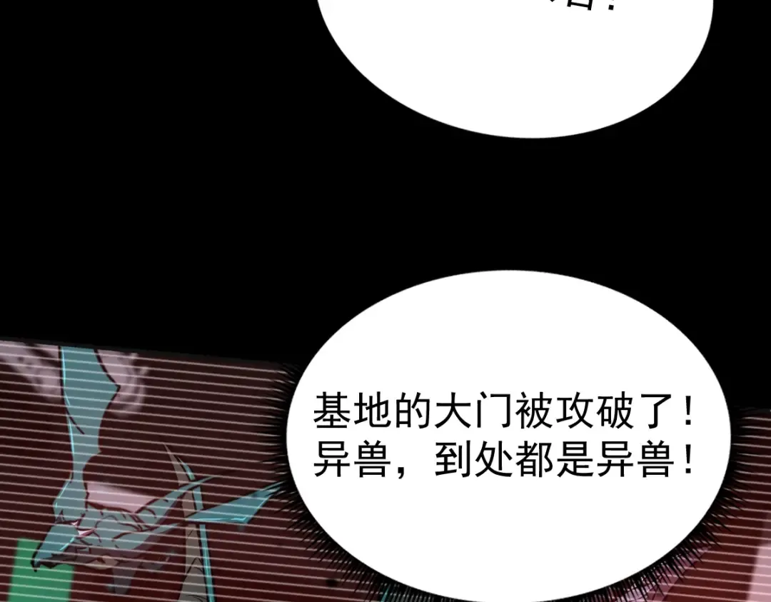 Gallery image 252