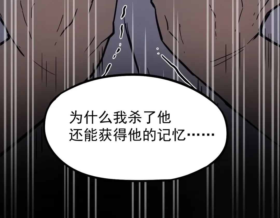 Gallery image 257
