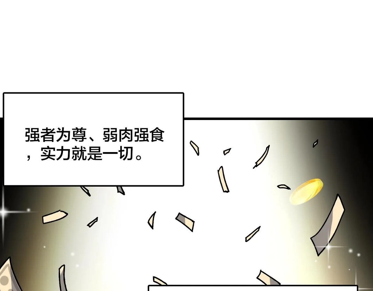 Gallery image 26