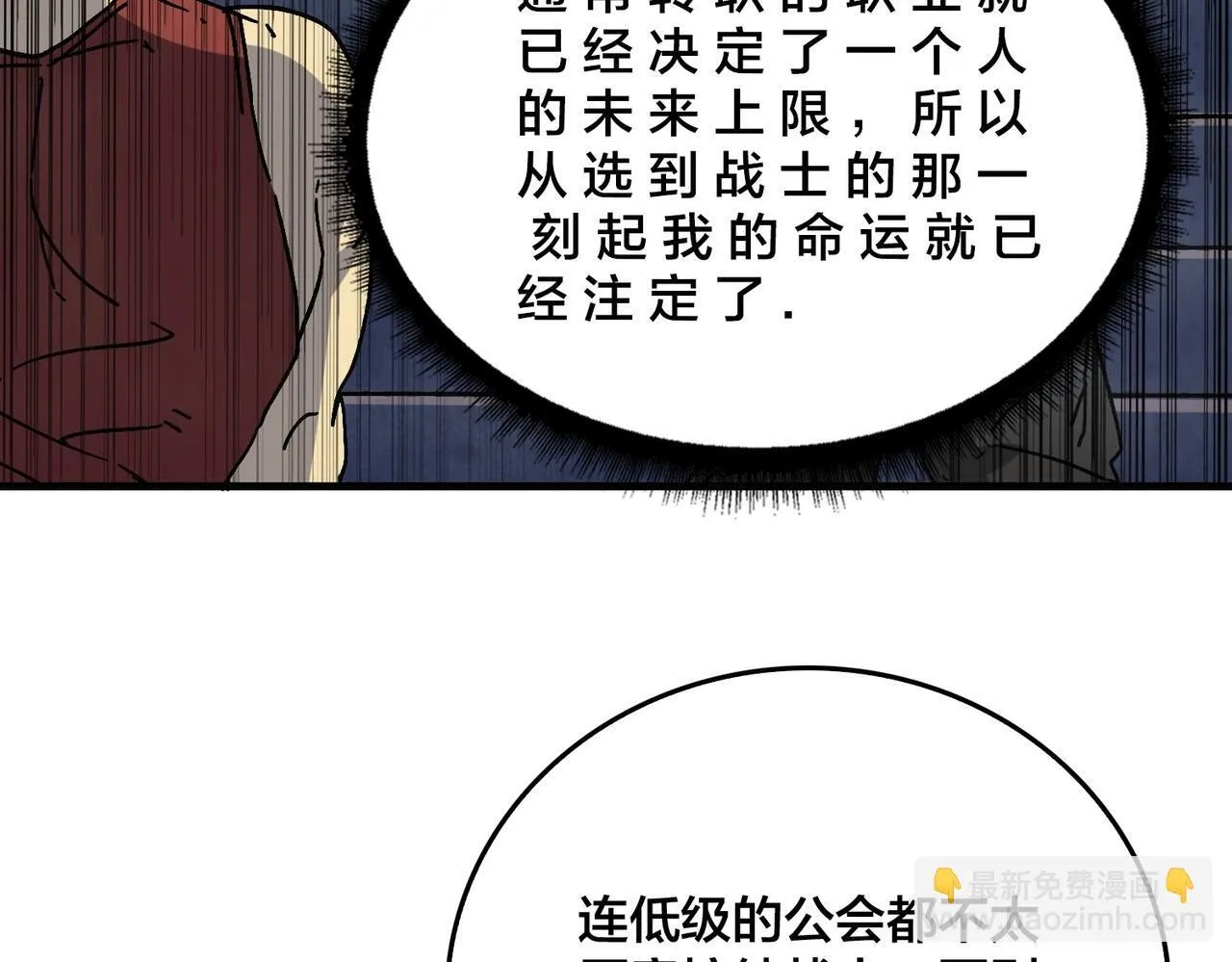 Gallery image 110