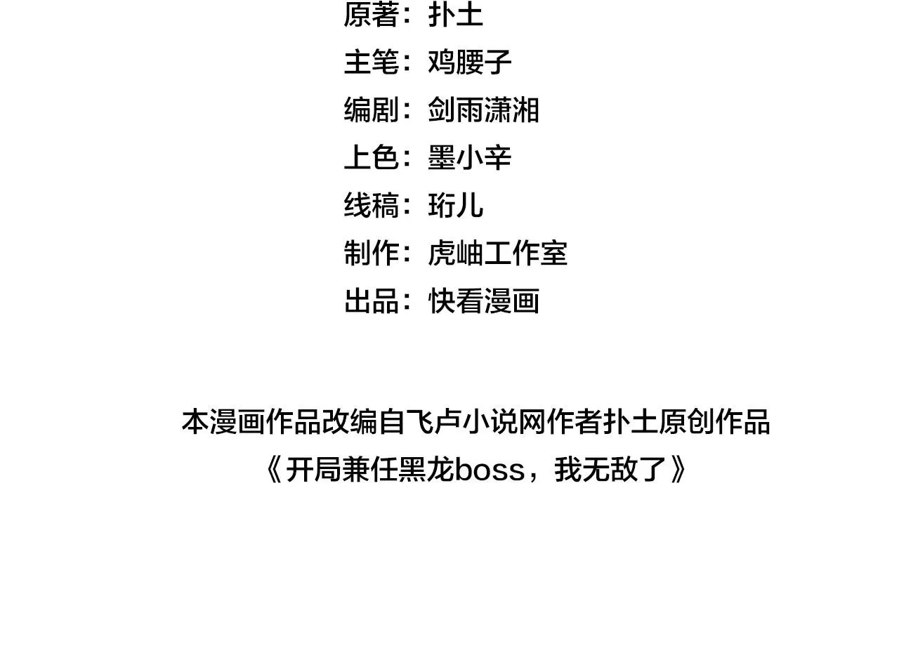 Gallery image 199