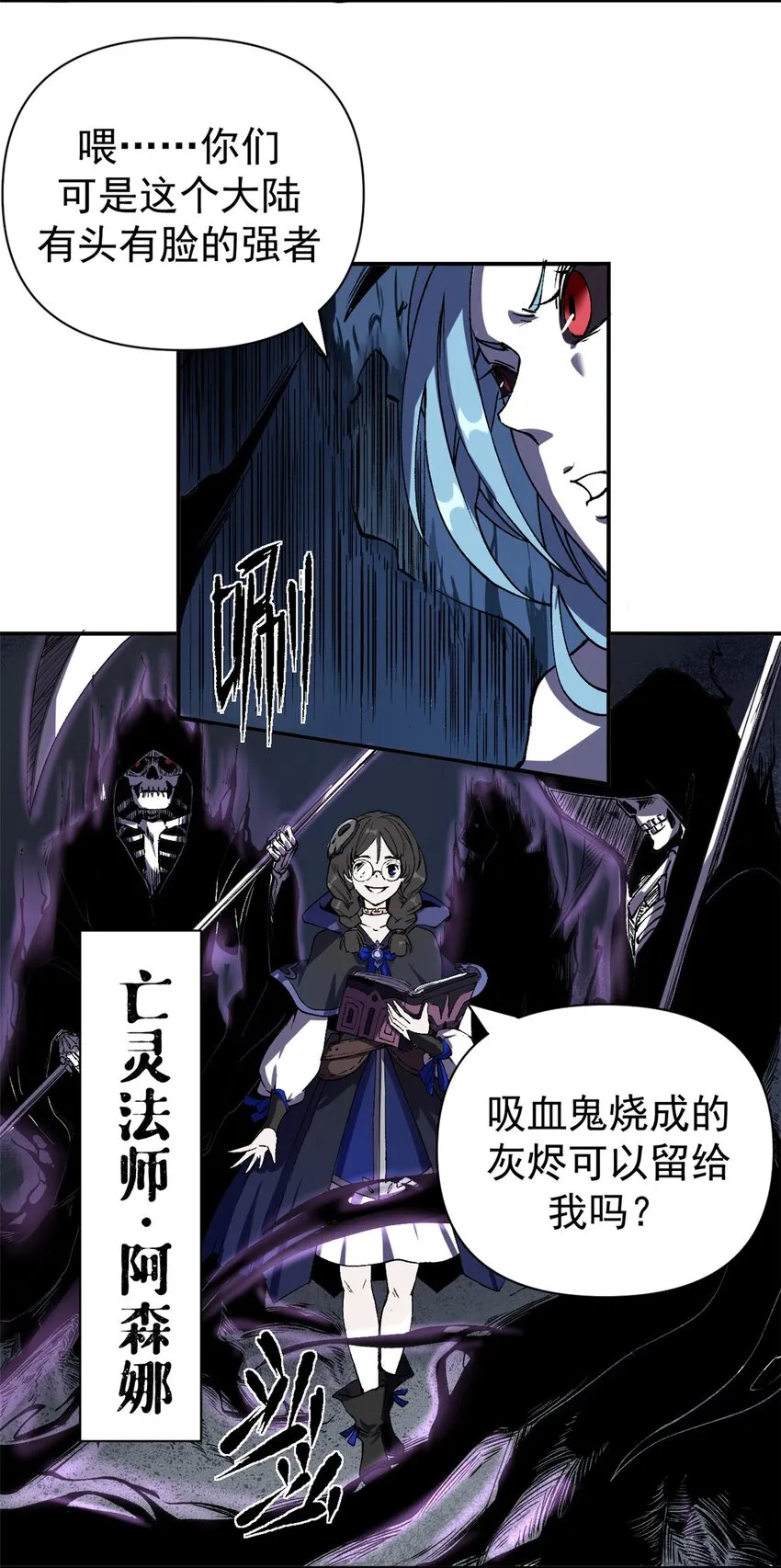 Gallery image 24