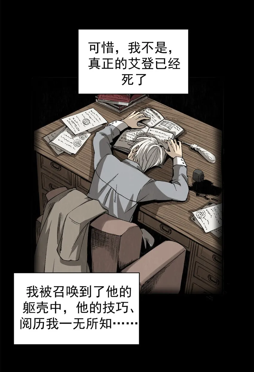 Gallery image 35