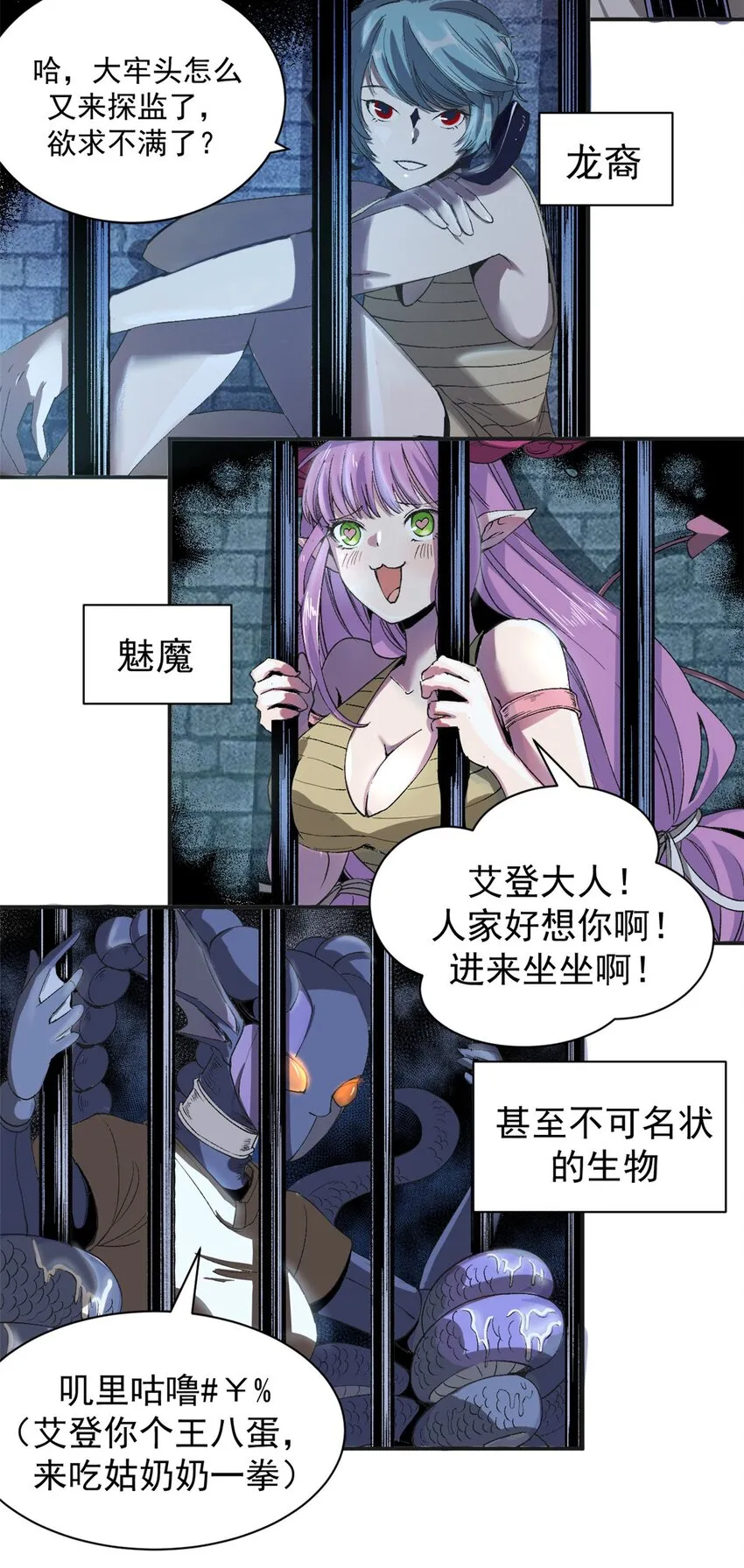 Gallery image 38
