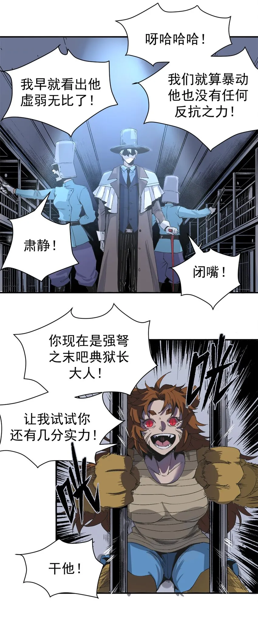 Gallery image 42