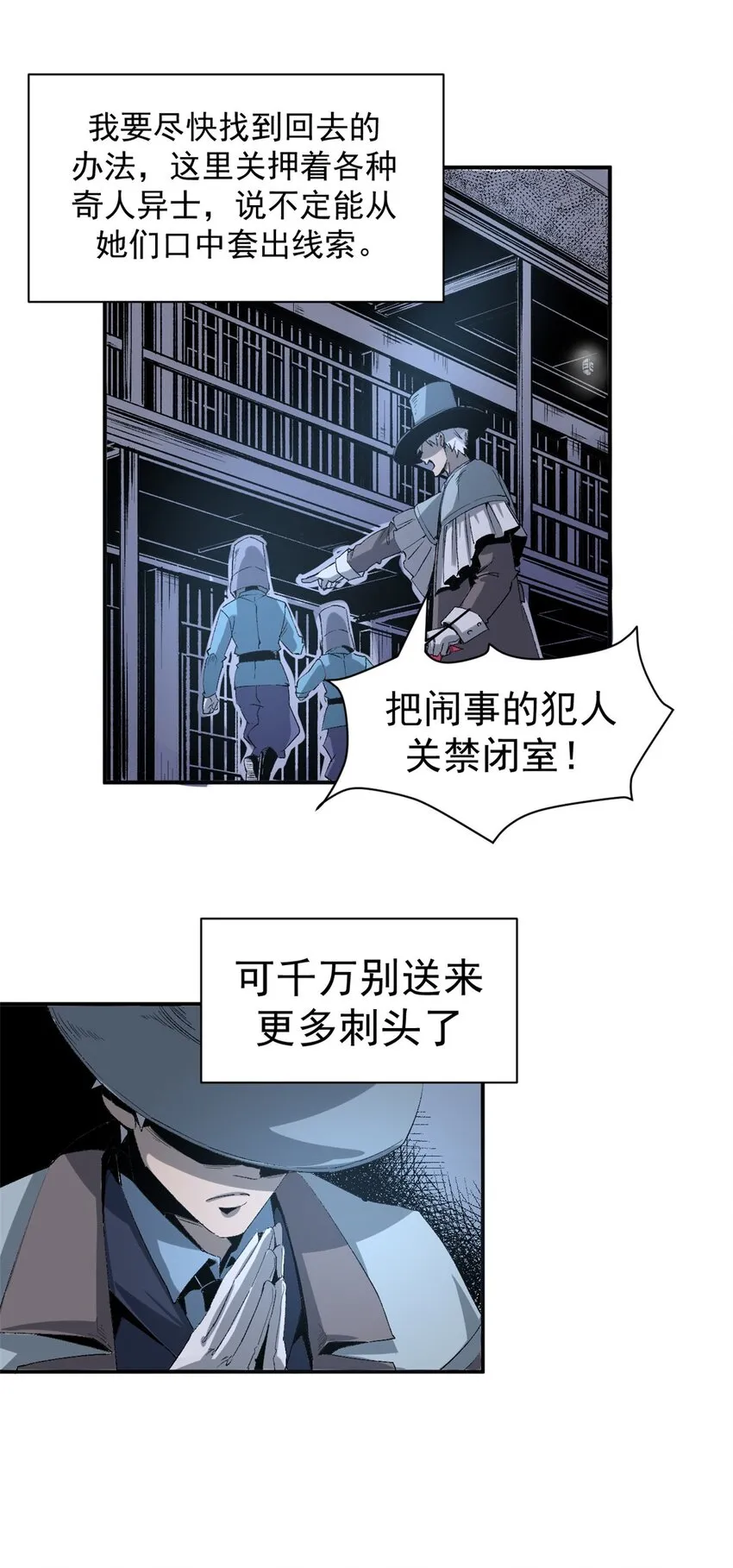 Gallery image 45