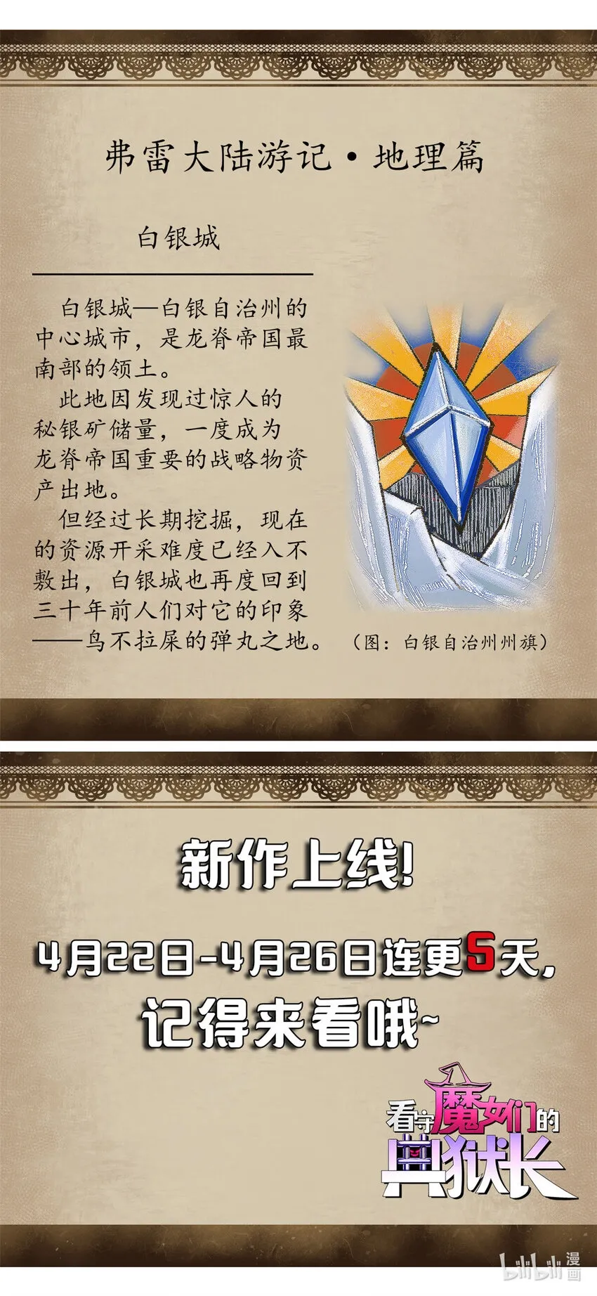 Gallery image 51