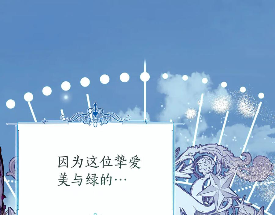 Gallery image 32