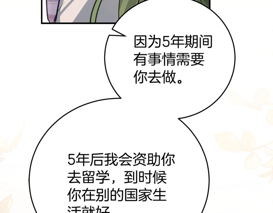 Gallery image 75