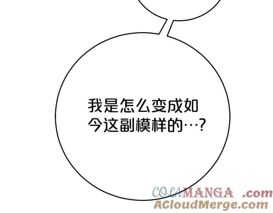 Gallery image 105