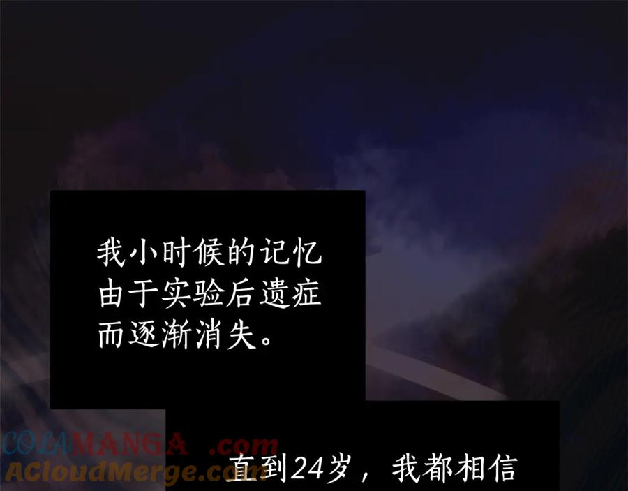 Gallery image 117