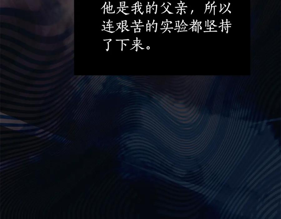 Gallery image 118