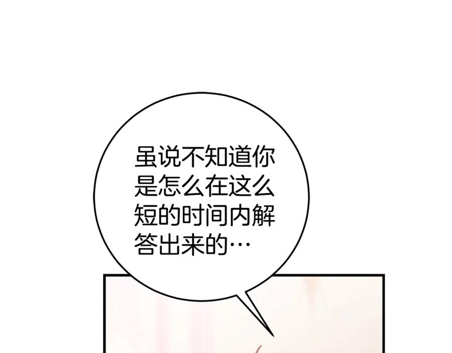 Gallery image 167