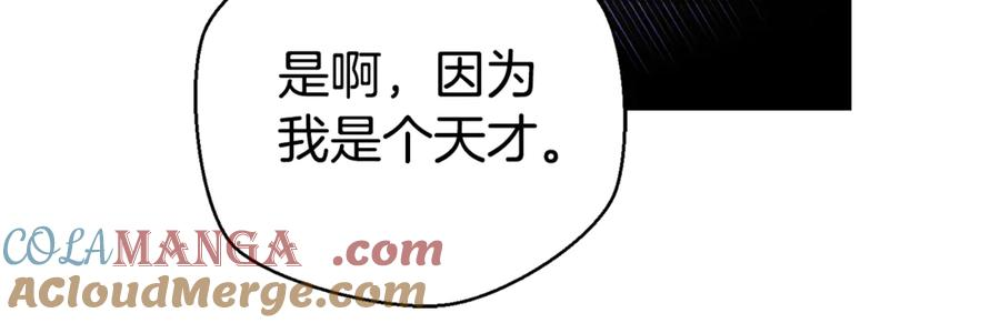 Gallery image 169