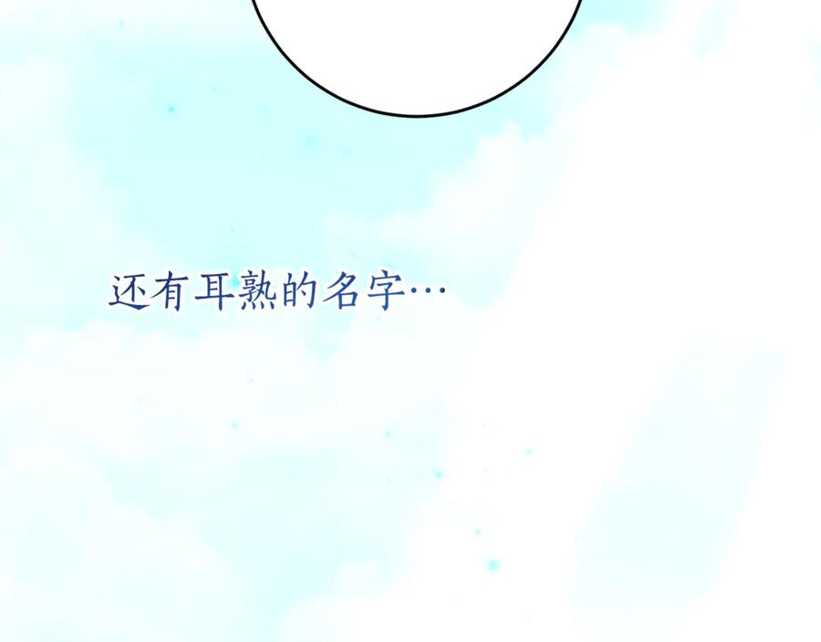 Gallery image 234