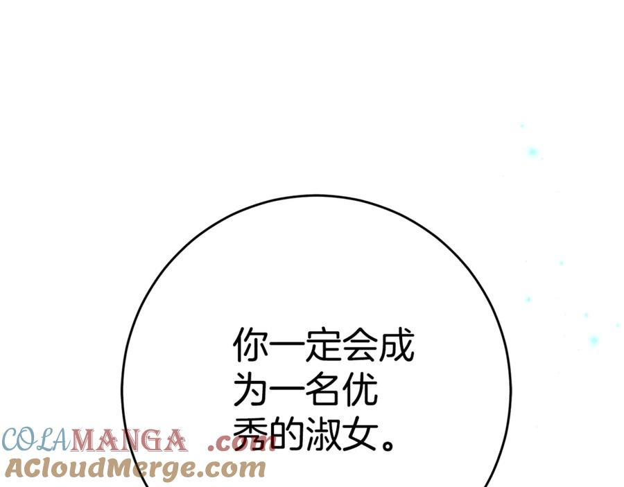 Gallery image 237