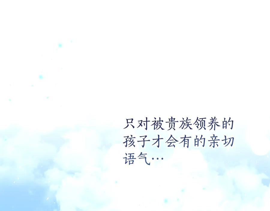Gallery image 239