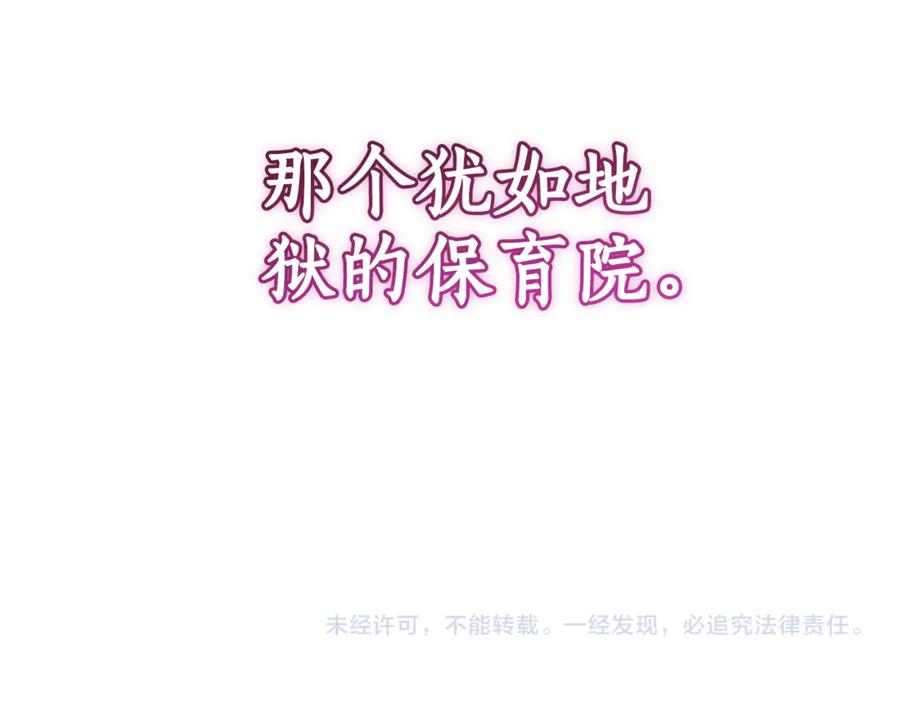 Gallery image 247