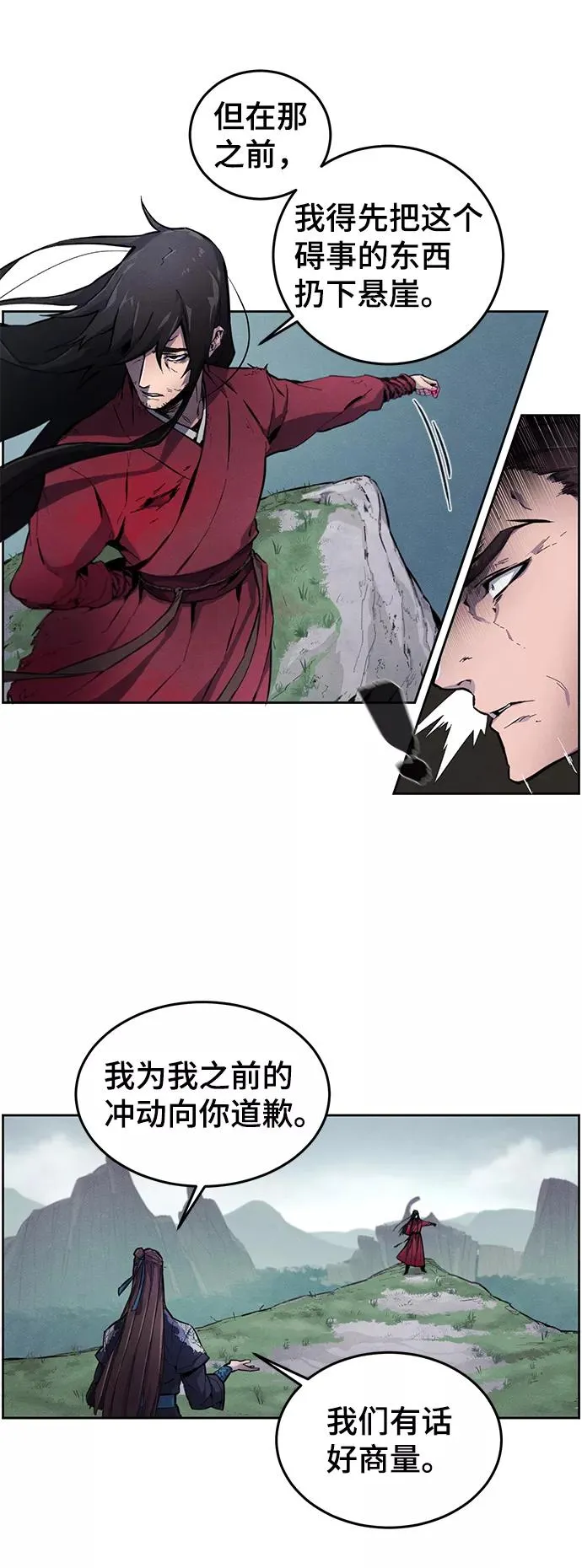 Gallery image 24
