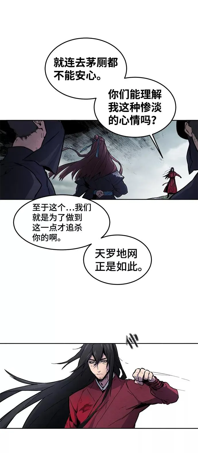 Gallery image 26
