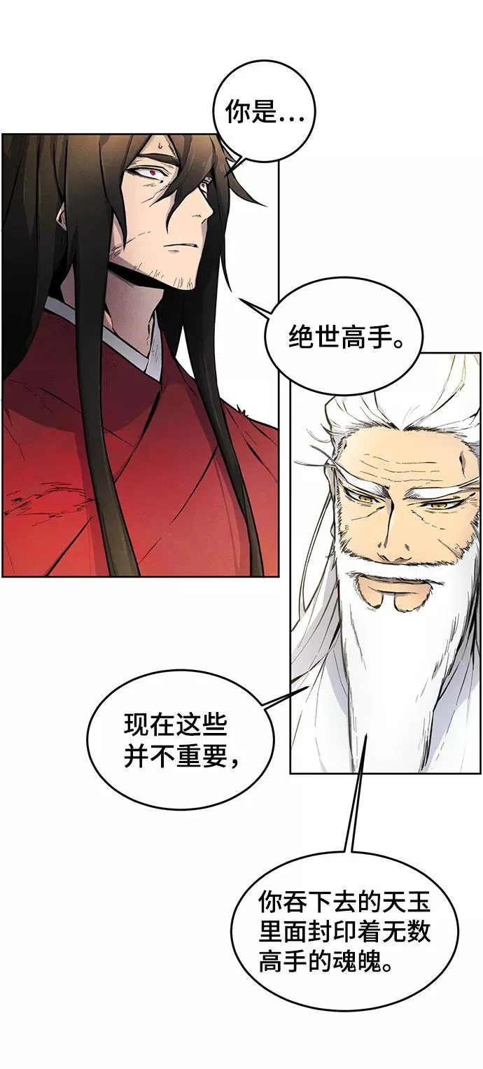 Gallery image 74