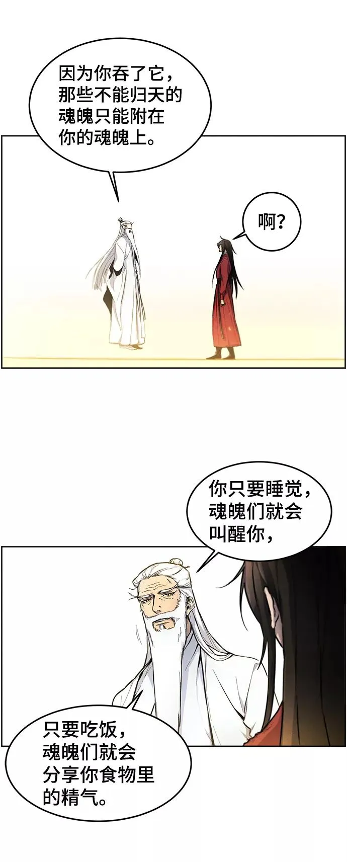 Gallery image 75