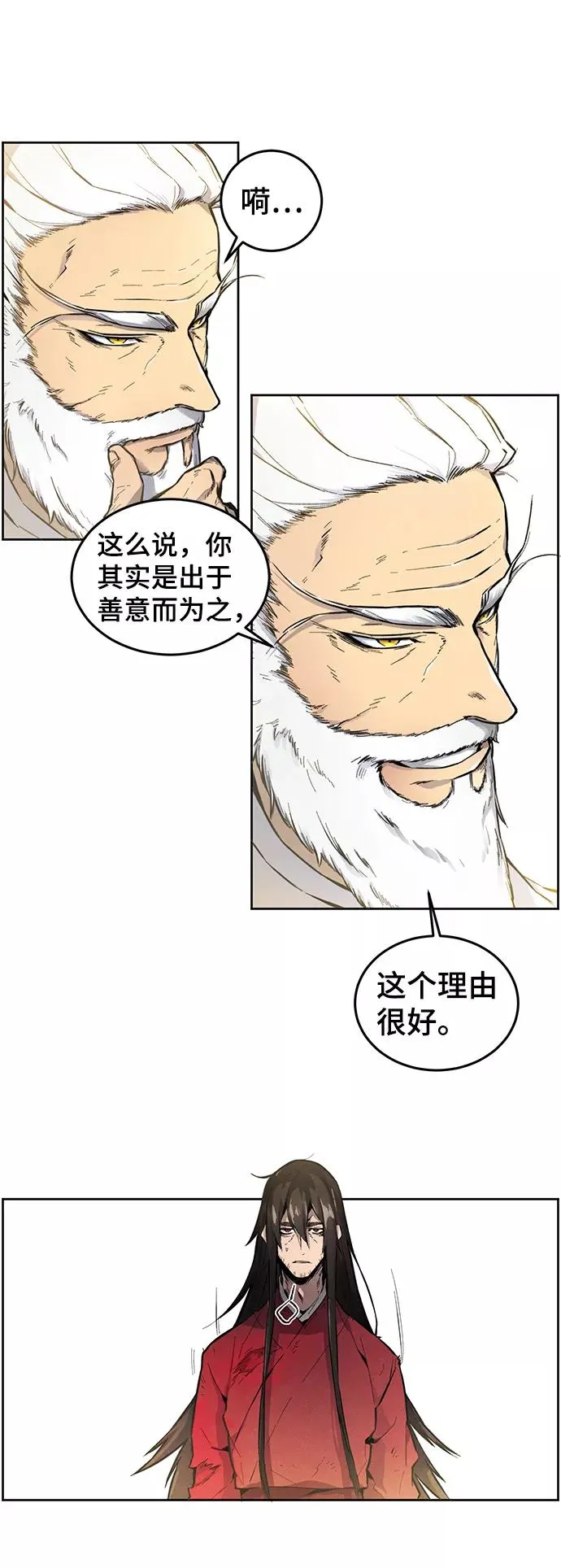 Gallery image 84