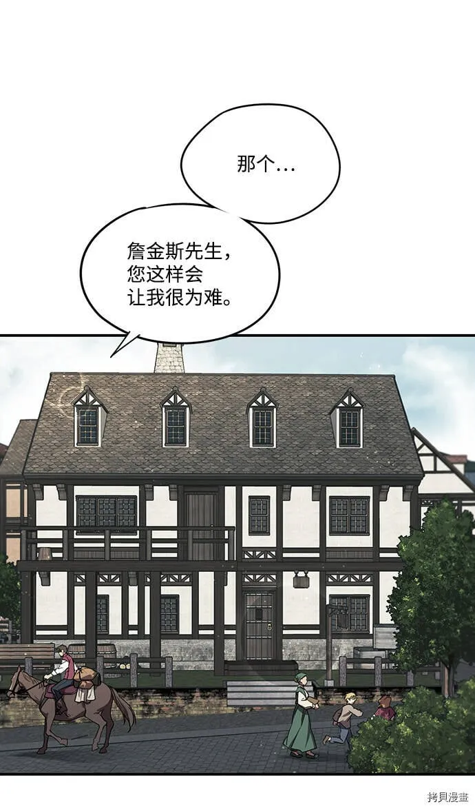Gallery image 14