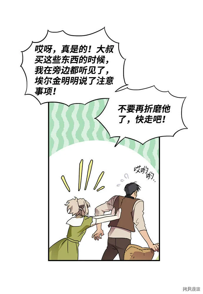 Gallery image 21