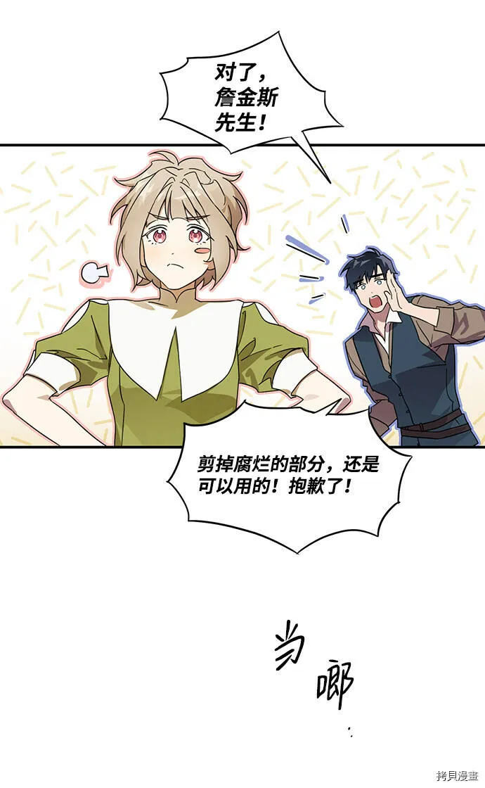 Gallery image 22
