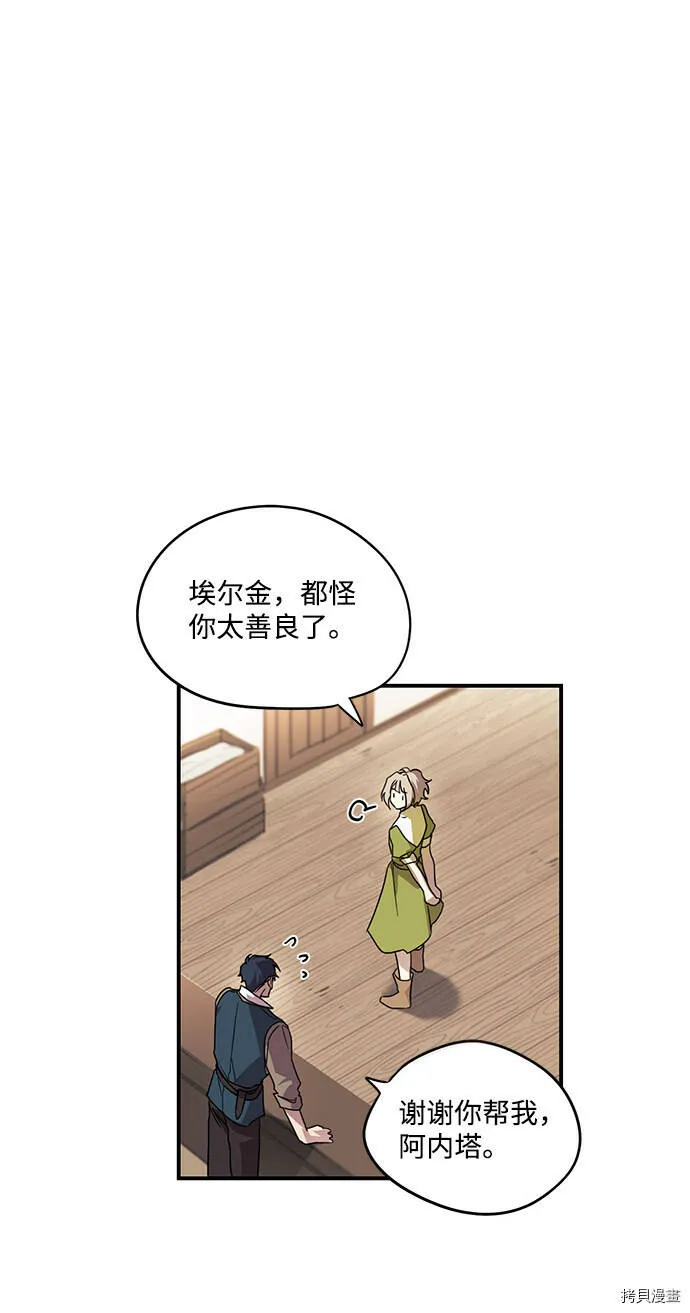 Gallery image 23