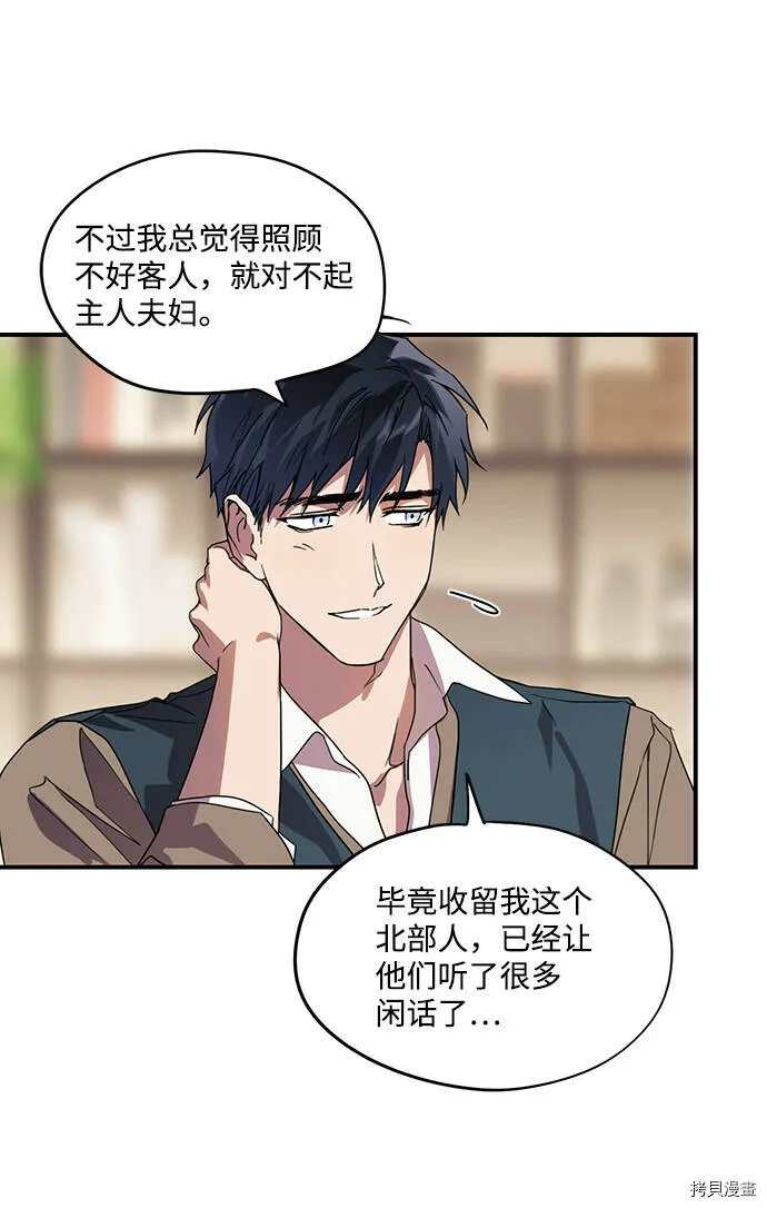 Gallery image 24