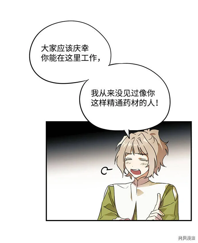 Gallery image 25