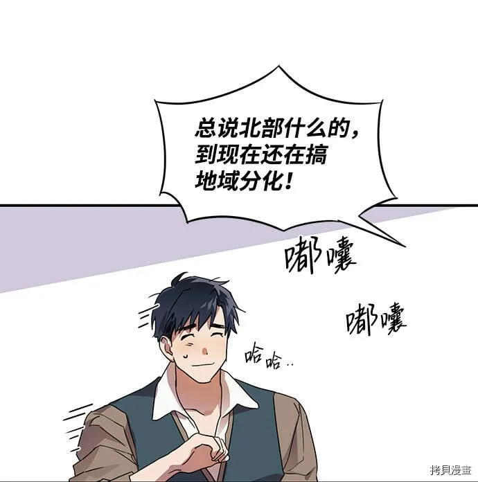 Gallery image 26