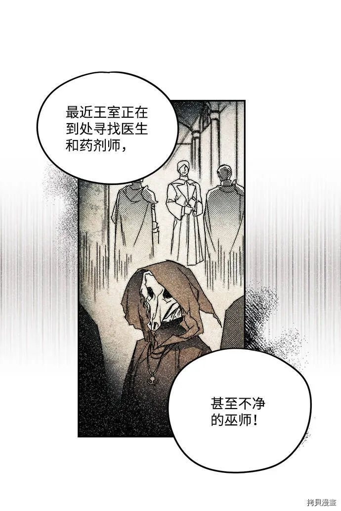Gallery image 42