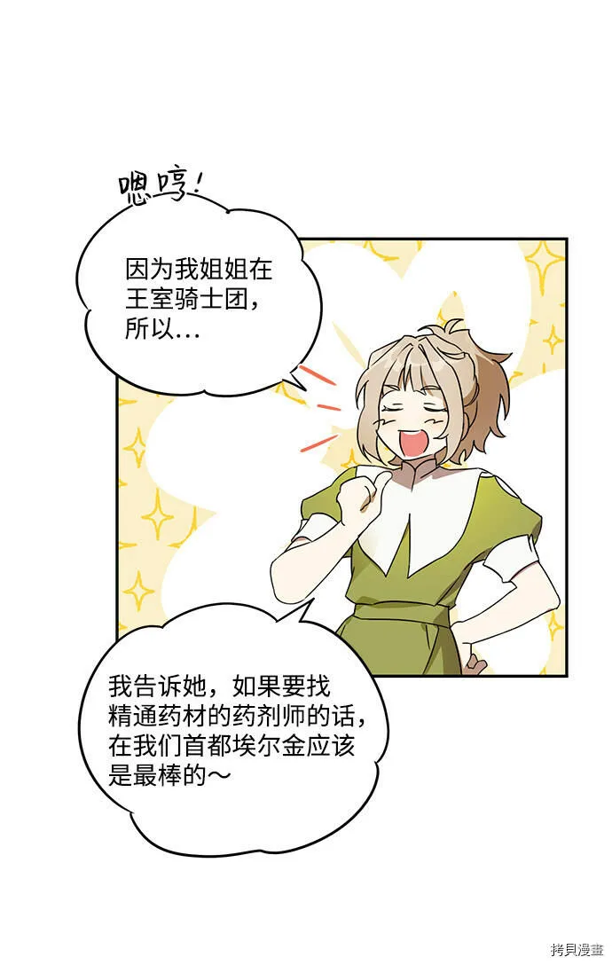 Gallery image 43
