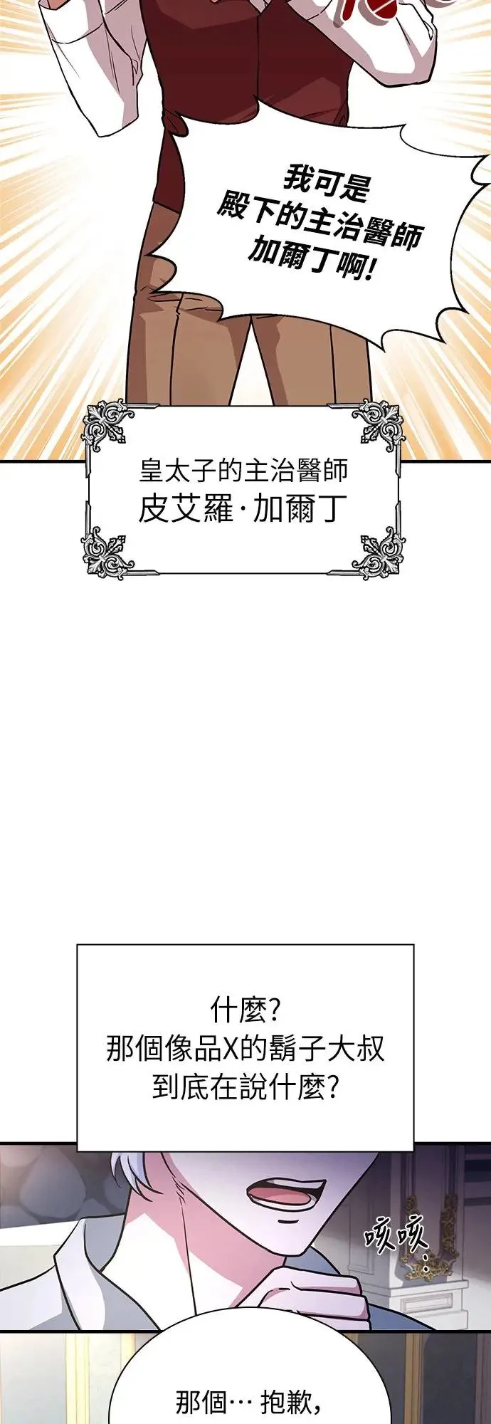 Gallery image 24