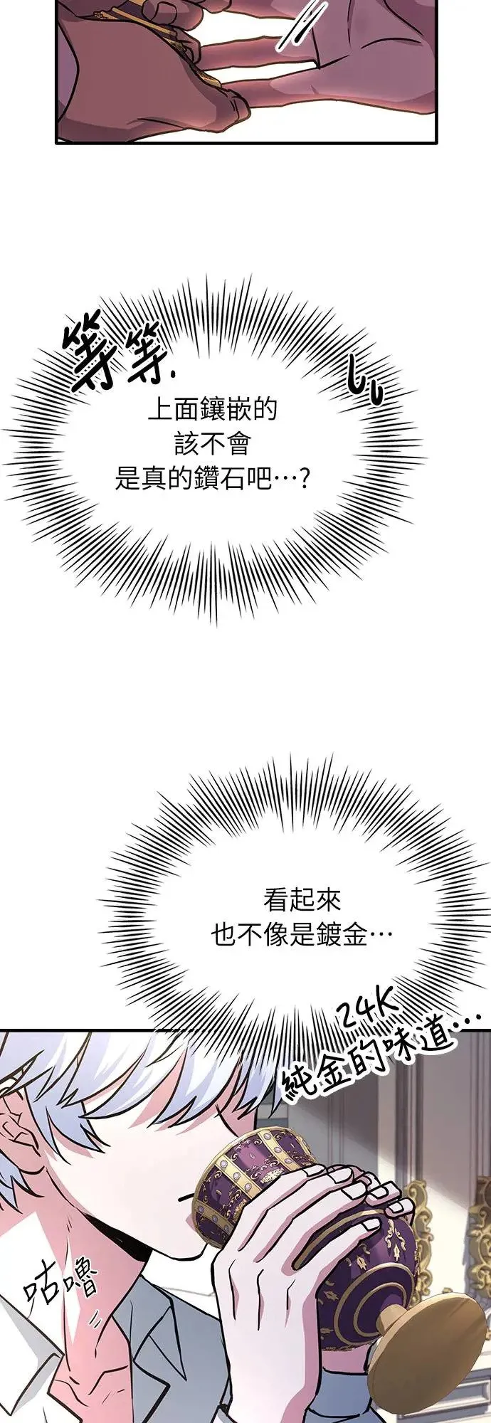 Gallery image 26